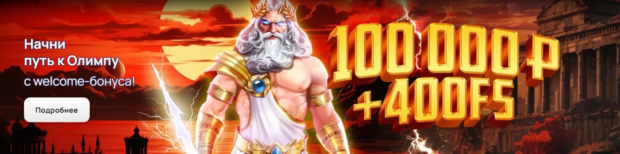 mellstroy casino скачать